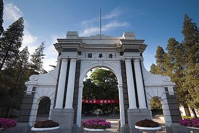 《最终幻想16》Game Informer杂志封面